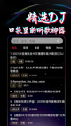 kaiyun体育官方网站登录截图2