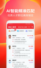 米乐m6平台官方版app下载截图5